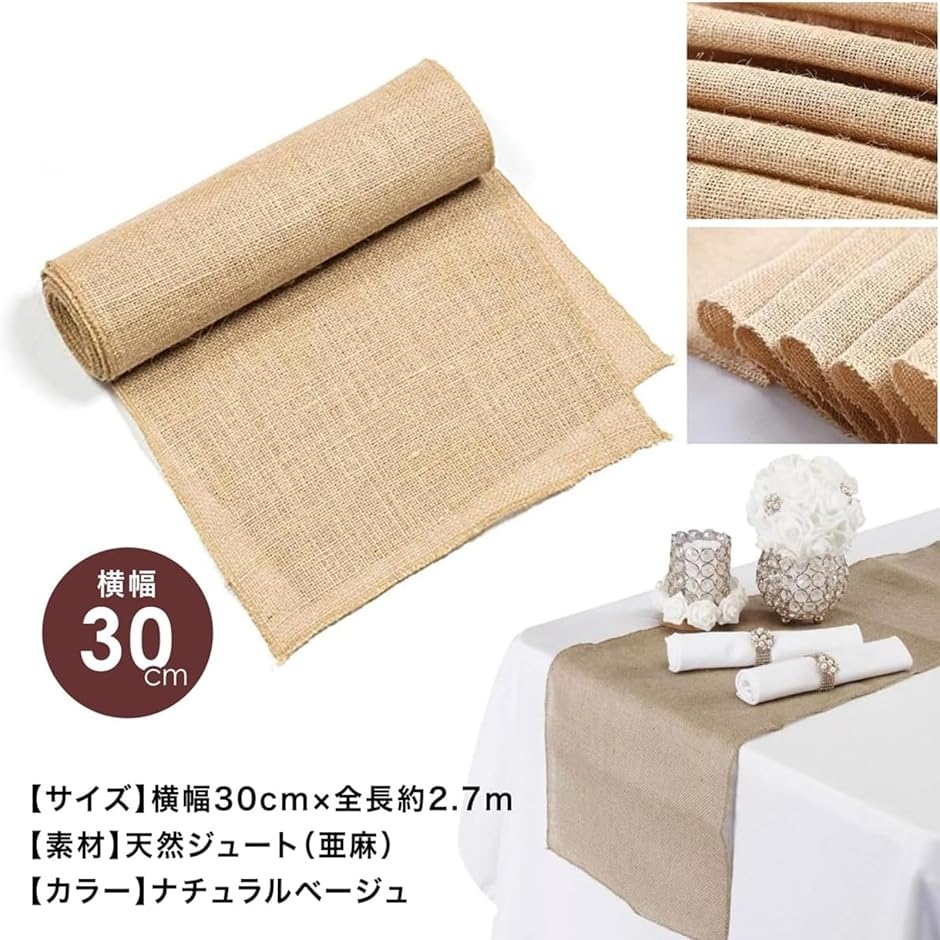 ジュート生地 麻布 ジュートラグ 天然ジュート 黄麻布 (ブラウン