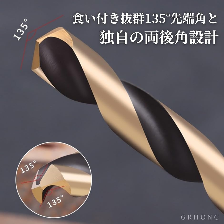 ドリルビット 鉄鋼用 10本組 1-10mm ドリルセット 六角軸 M43 コバルト 