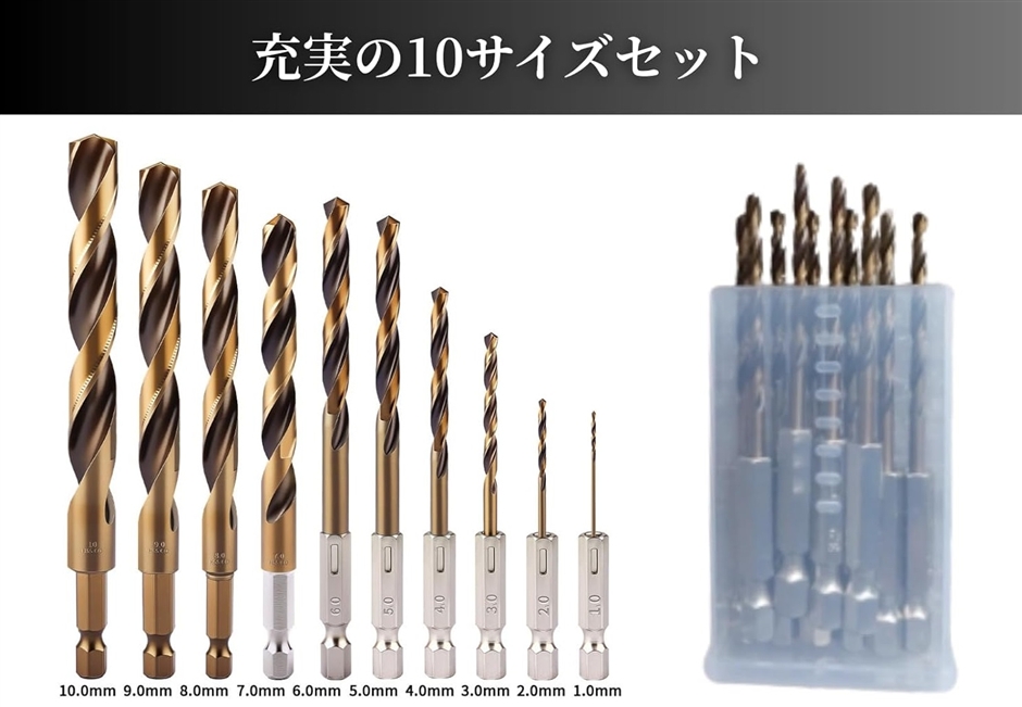 鉄工ドリルのおすすめ人気商品一覧 通販 - Yahoo!ショッピング
