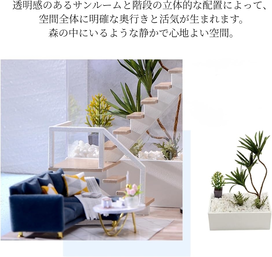 DIY木製ドールハウスキット LEDライト付き 防塵カバー付き 手作り