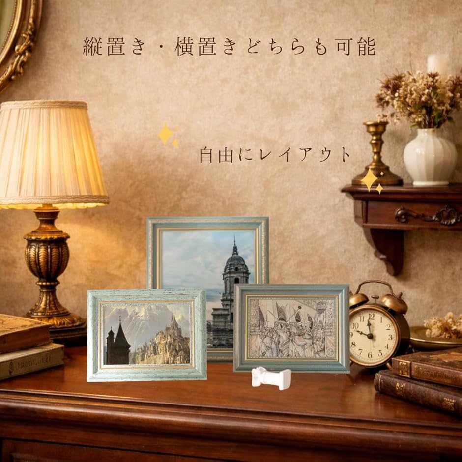 写真立て アンティーク風プリント A4 額縁 レトロ アートフレーム A4