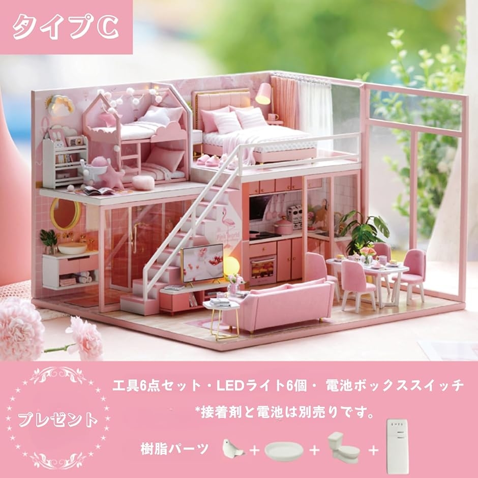DIY木製ドールハウスキット LEDライト付き 防塵カバー付き 手作り