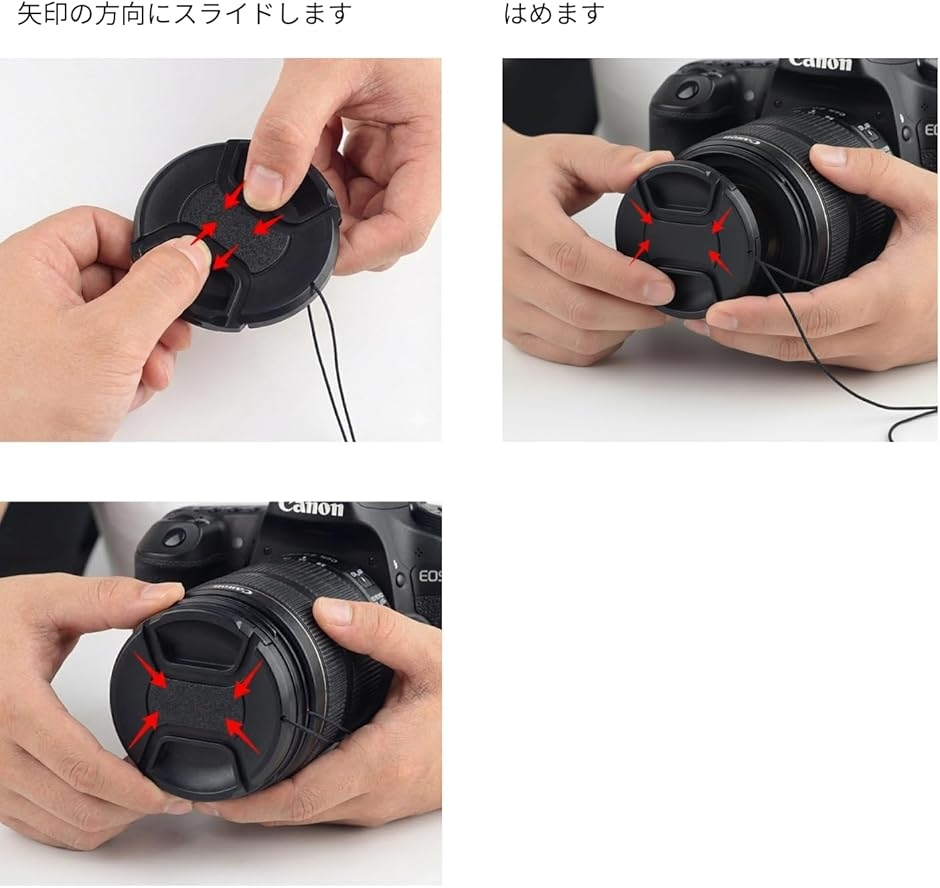 レンズキャップ 3個セット インナー式 ワンタッチ着脱 中央つまみ 紛失 