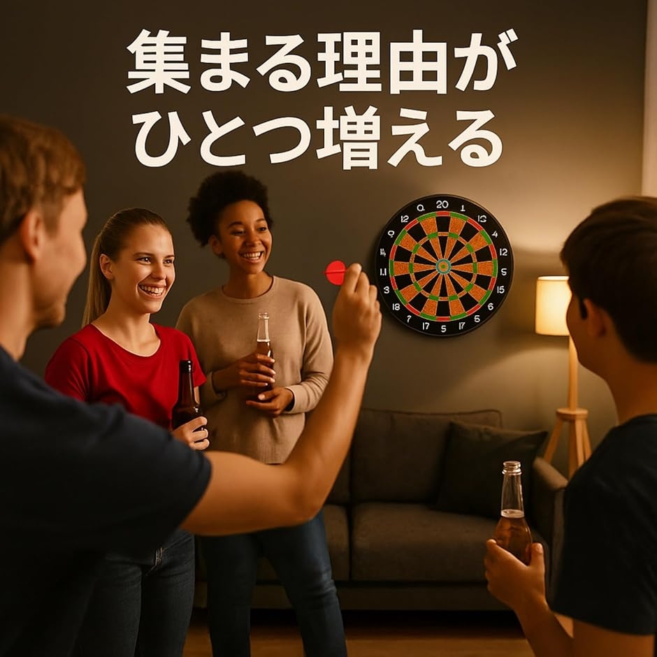 マグネットダーツ ダーツボード 直径30cm 壁掛けタイプ 6本セット 室内