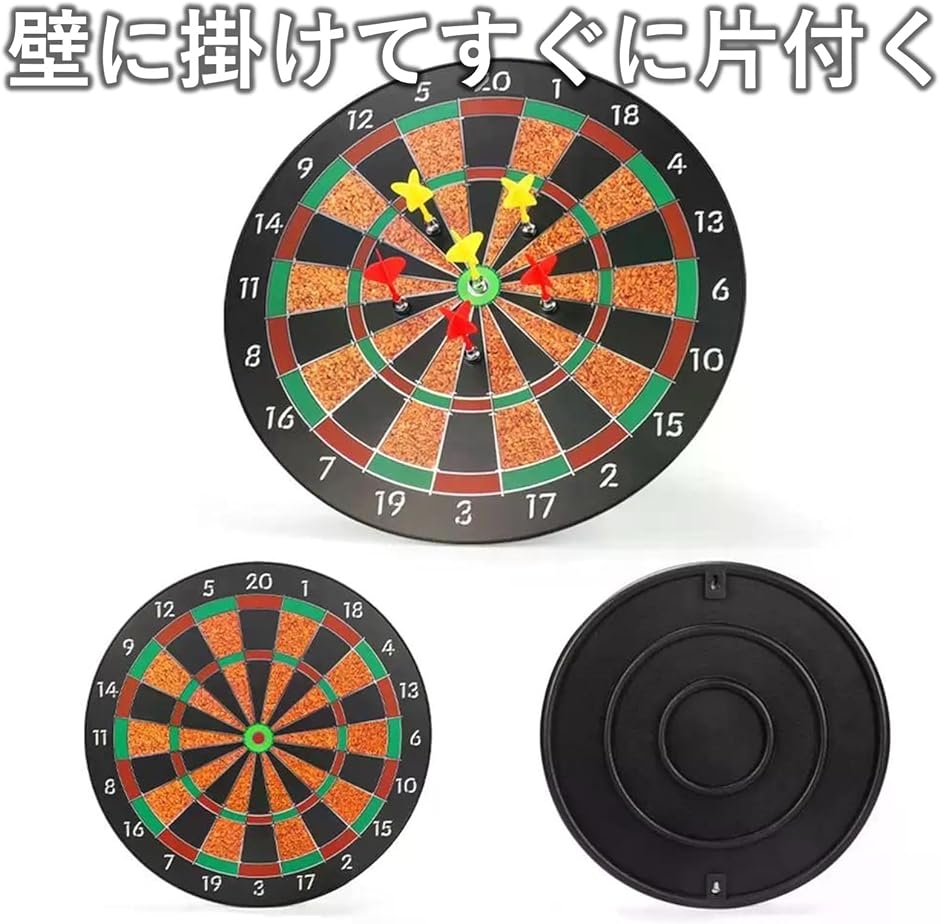 壁掛け式ダーツ マグネットダーツ ダーツボード 直径30cm 壁掛けタイプ 6本セット 室内