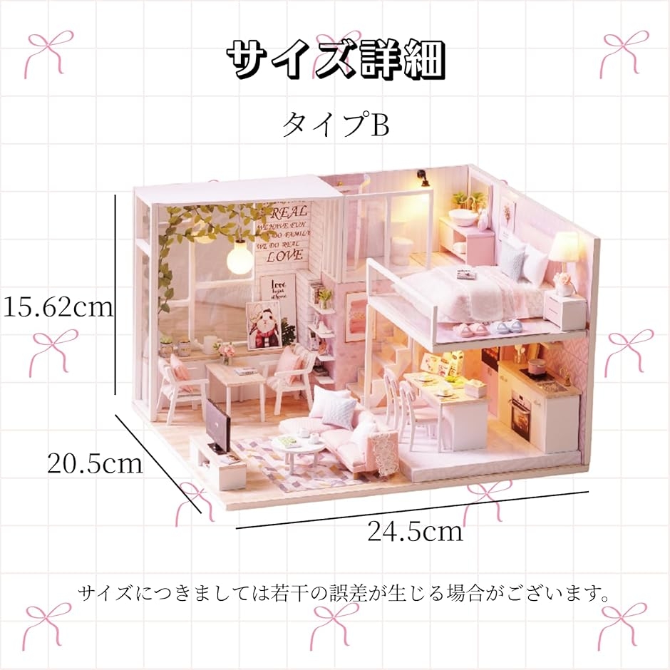 DIY木製ドールハウスキット LEDライト付き 防塵カバー付き 手作り
