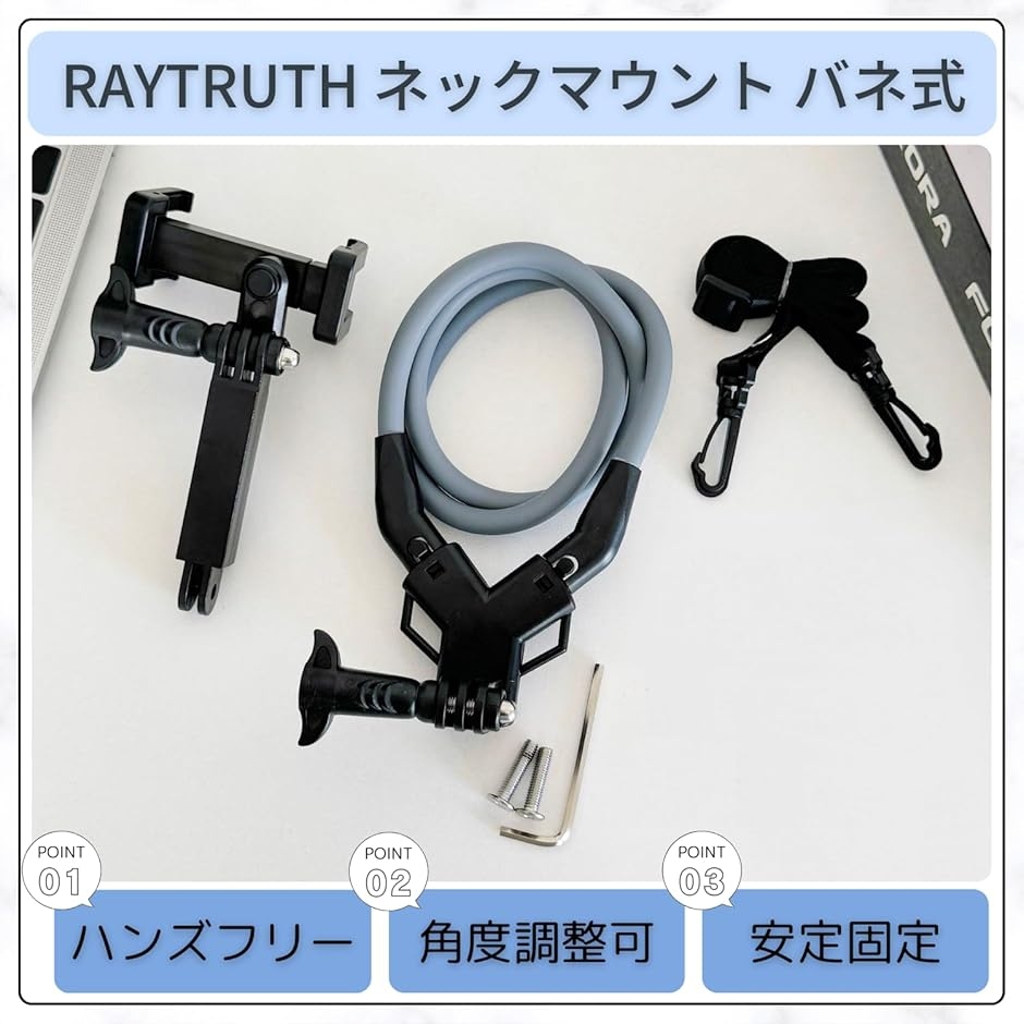 スマホ用 首掛け スマホホルダー フレキシブルアーム 一人称撮影