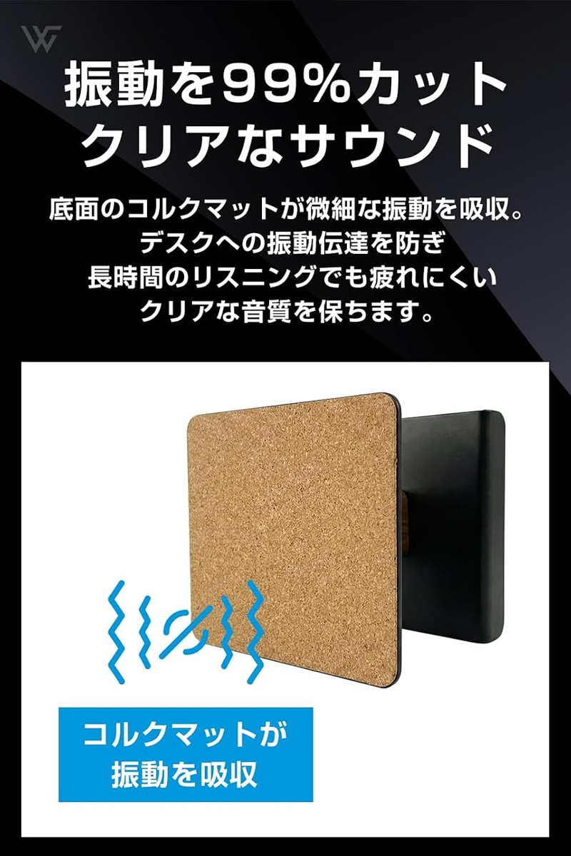 卓上スピーカー台 2台1組ペア 高さ14cm 小型 ウォールナット無垢材