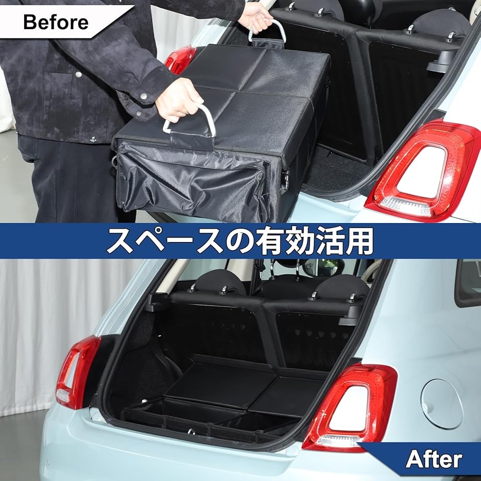 フィアット 500 アバルト 595 695 専用 収納ボックス トランク収納