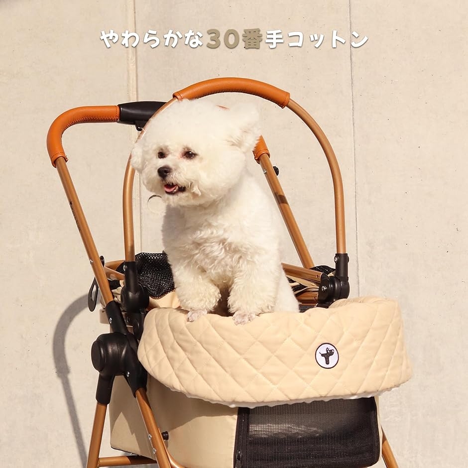 乗り心地良い ペットカートクッション 2点セットあごのせ 両面生地 高密度 リバーシブル 磁石式 MDM (ベージュ＋ホワイト（両面生地）)_1