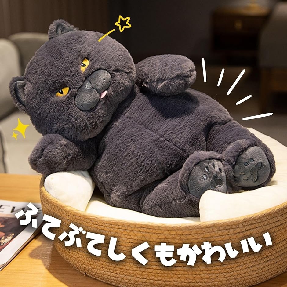 おもちゃ ぬいぐるみ 動物 猫 黒猫 ふわふわ 癒し グッズ 子供 大人