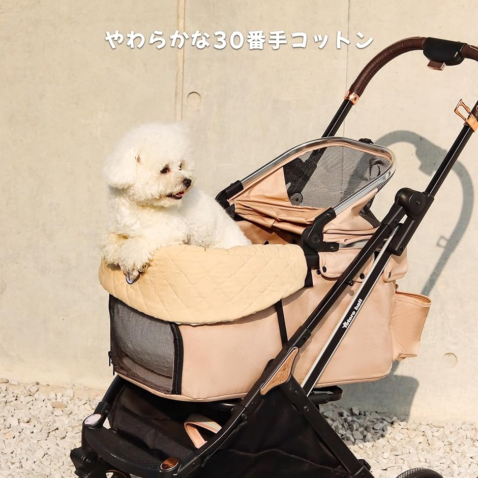 ペットカートクッション 2点セットあごのせ 両面生地 高密度 リバーシブル 磁石式 洗濯可 関節保護 MDM (ベージュ＋ホワイト（両面生地）)_1