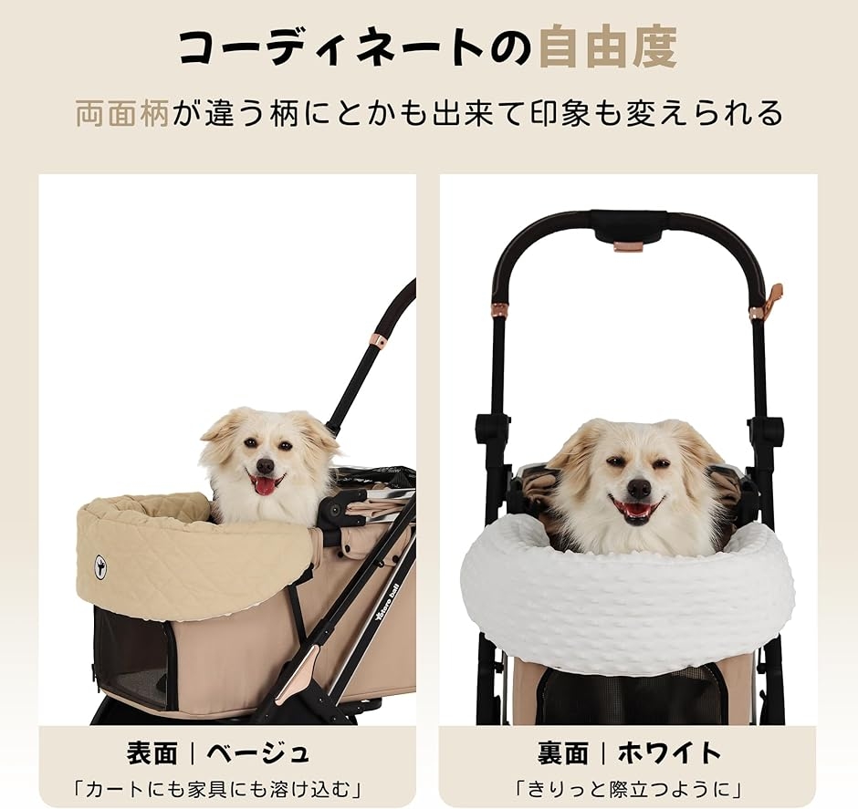 ペットカートクッション 2点セットあごのせ 両面生地 高密度 リバーシブル 磁石式 洗濯可 関節保護 MDM (ベージュ＋ホワイト（両面生地）)_4