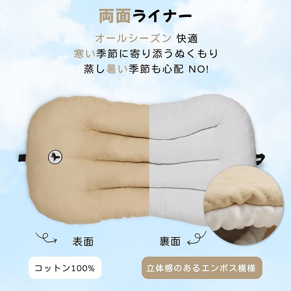 ペットカートクッション 2点セットあごのせ 両面生地 高密度 リバーシブル 磁石式 洗濯可 関節保護 MDM (ベージュ＋ホワイト（両面生地）)_5