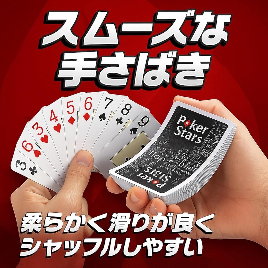 プラスチックトランプ 2デッキポーカーカード Amazon | SLOWPLAYトランプ プラスチック100% 2デッキ ジャンボ