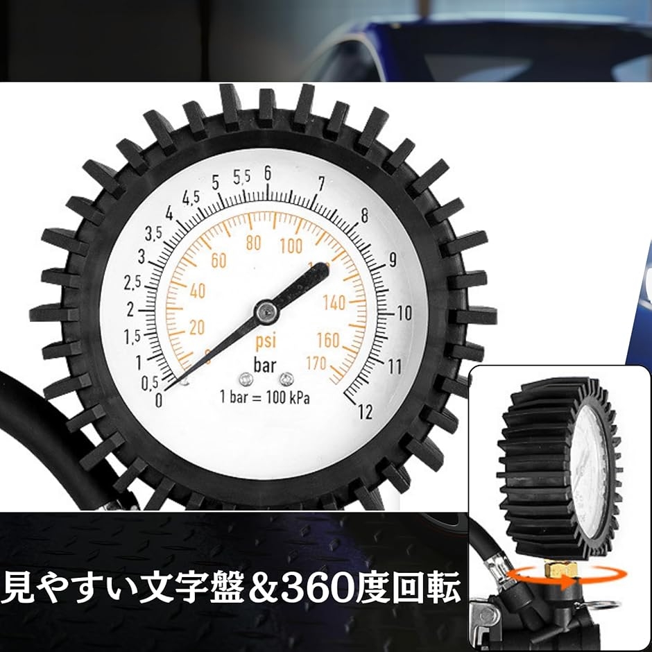 タイヤエアゲージ 空気圧チェッカー 車 バイク 逆流防止 軽量 小型