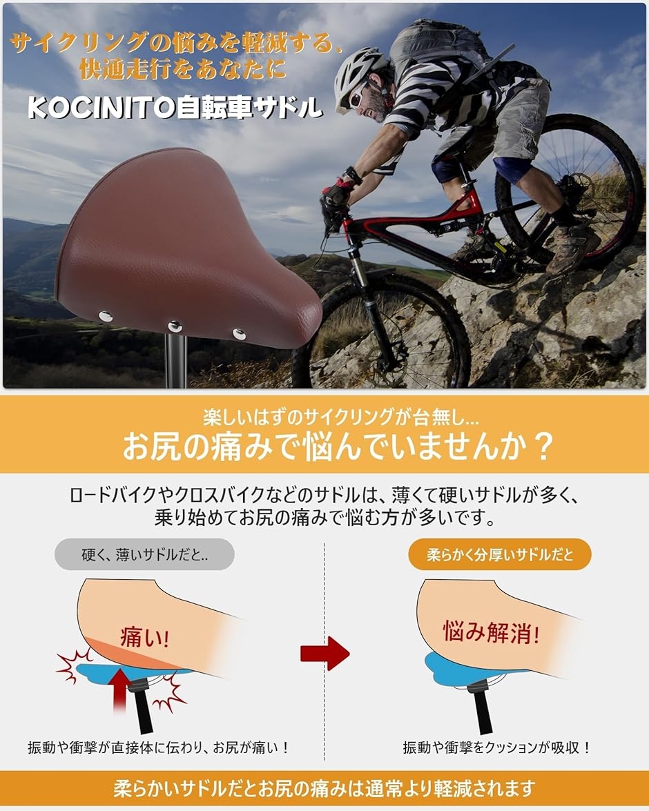 【互換品】 自転車用サドル 低反発素材 衝撃吸...の詳細画像1