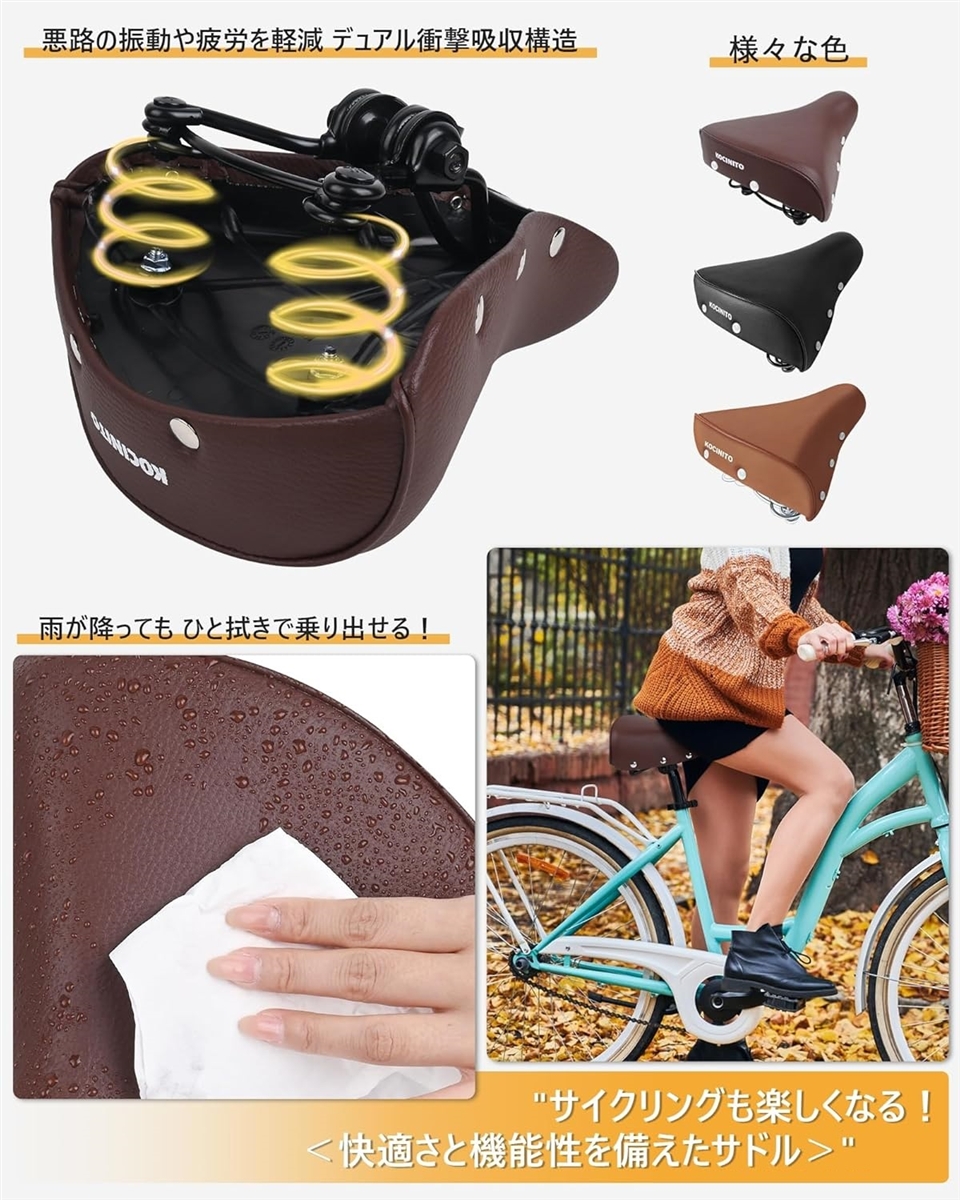 【互換品】 自転車用サドル 低反発素材 衝撃吸...の詳細画像3
