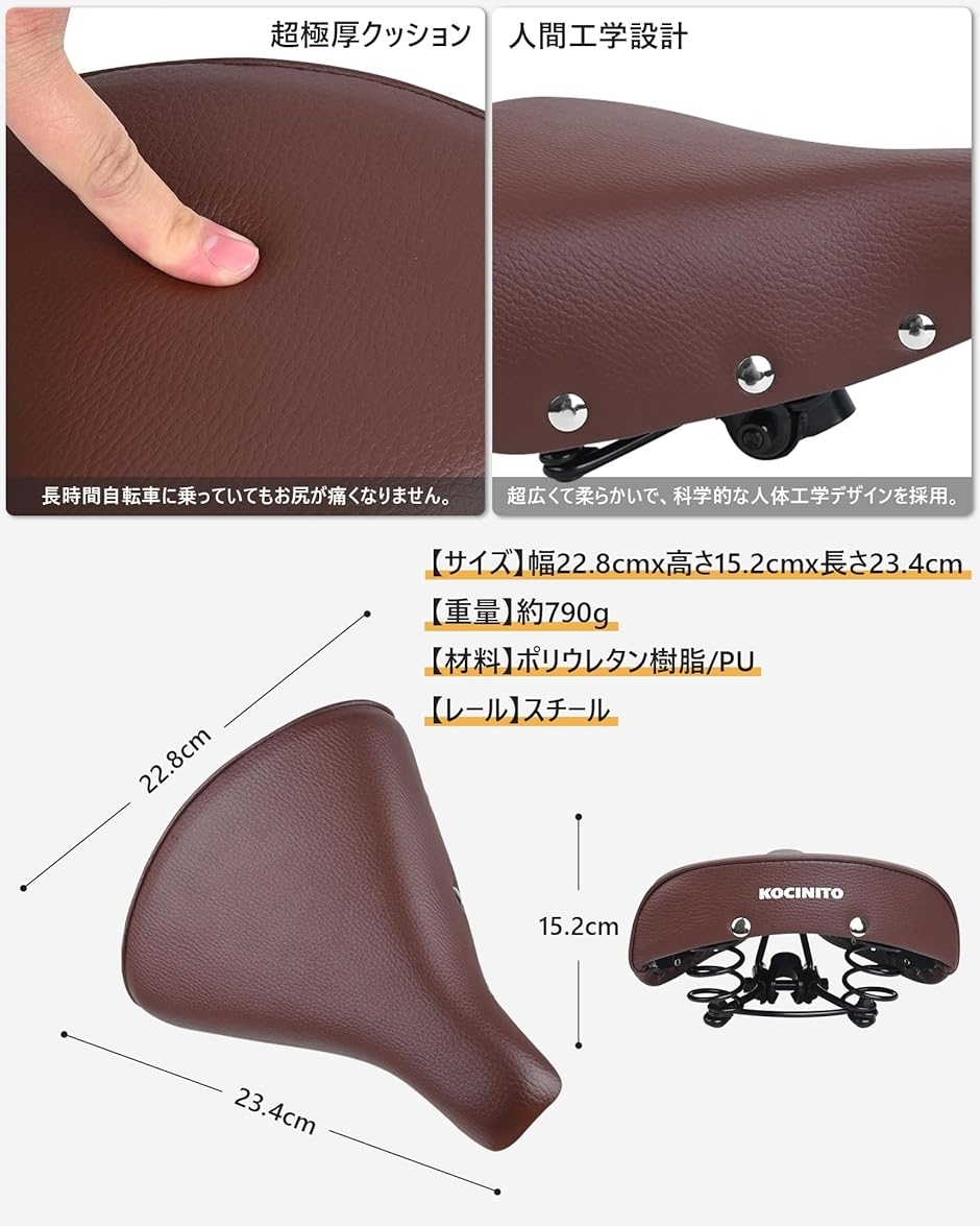 【互換品】 自転車用サドル 低反発素材 衝撃吸...の詳細画像4