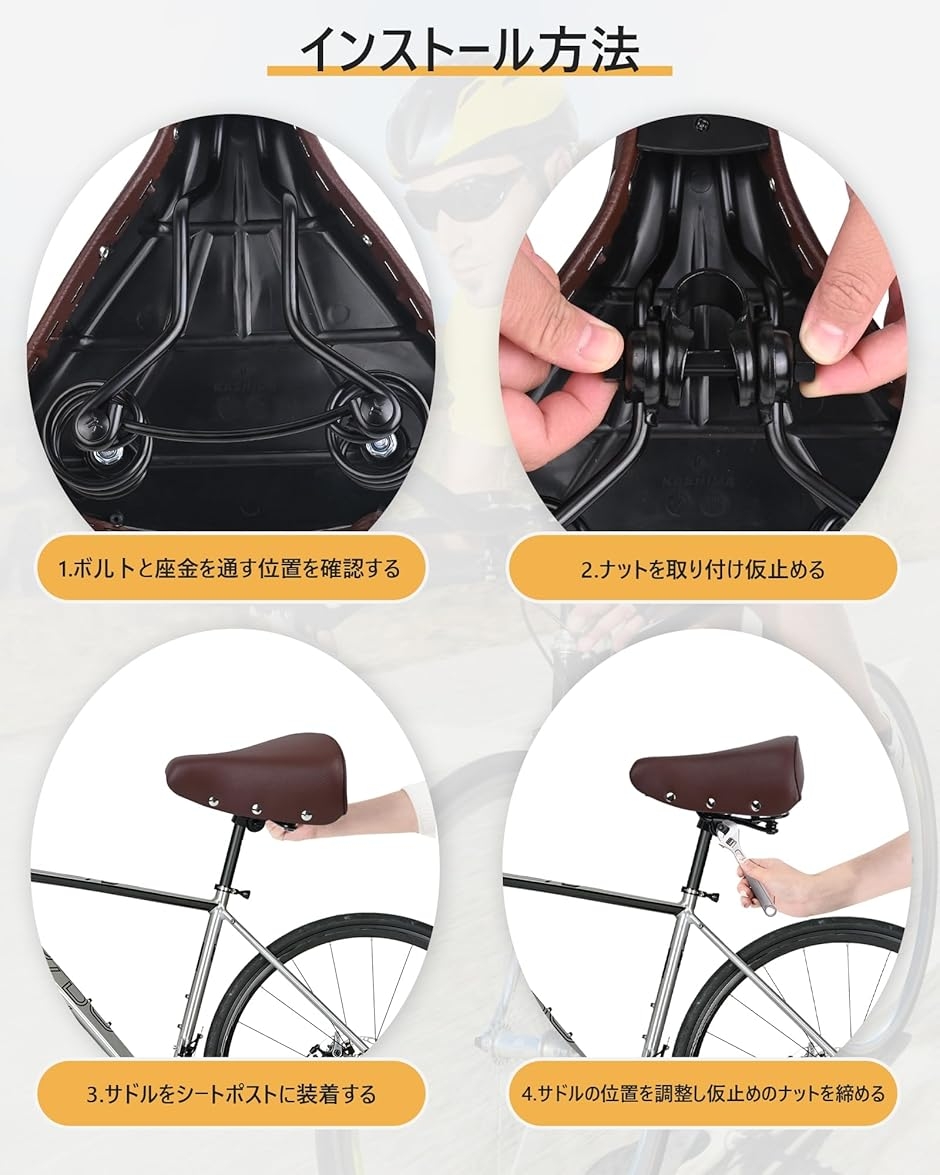 【互換品】 自転車用サドル 低反発素材 衝撃吸...の詳細画像5
