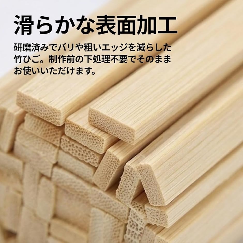 竹ひごのおすすめ人気商品一覧 通販 - Yahoo!ショッピング
