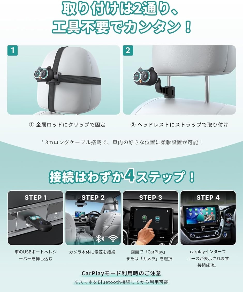 オットキャスト cabin care キャビンケア ワイヤレスCarPlay 2in1