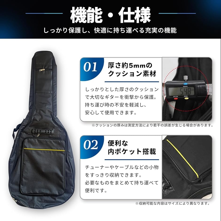 ギターケース リュック ストラップ エレキギター ソフトケース