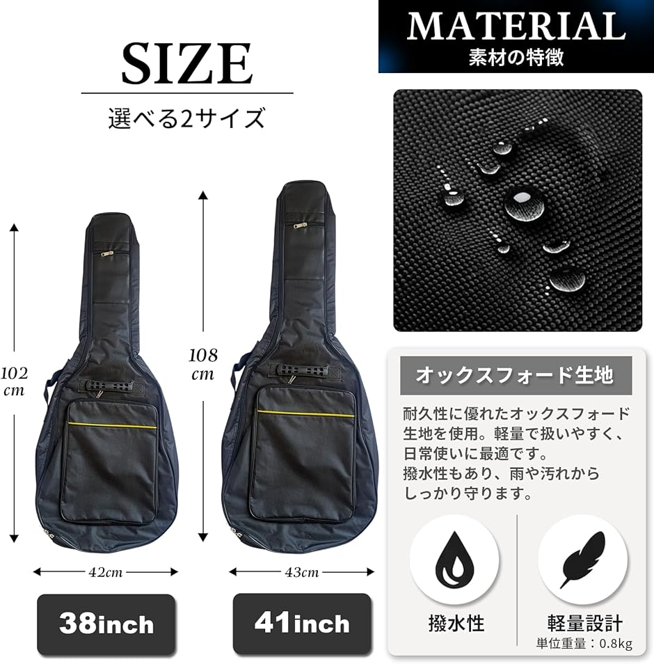 ギターケース リュック ストラップ エレキギター ソフトケース