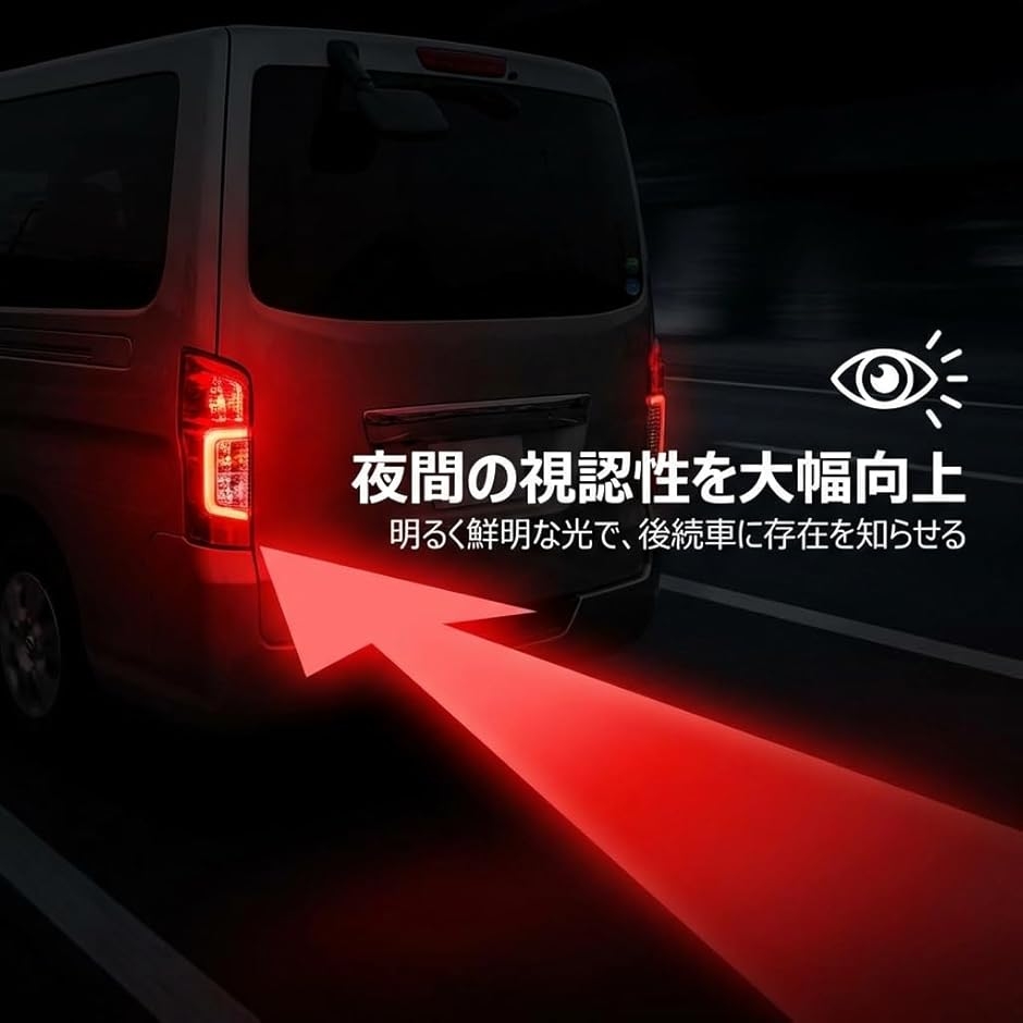 互換品】 NV350 キャラバン E26 テールランプ 助手席側 交換用 MDM