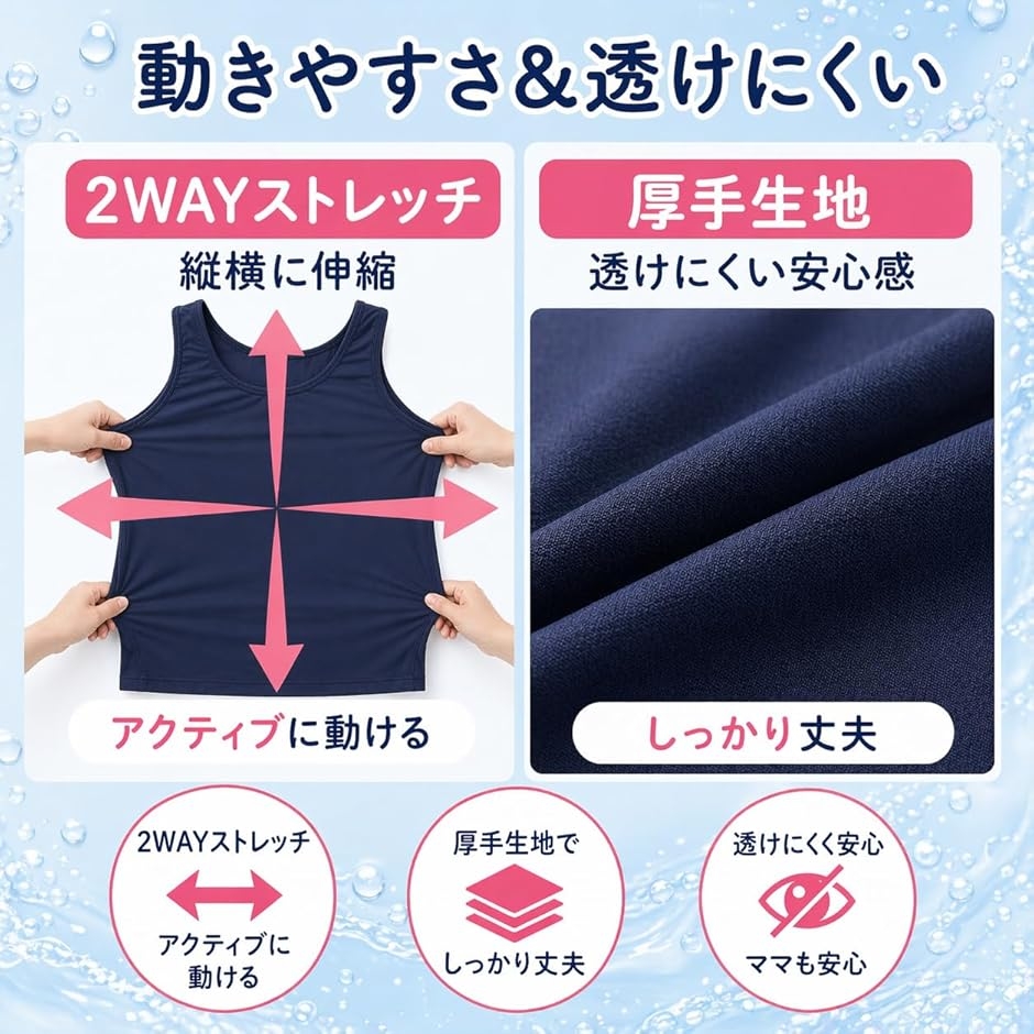 スクール水着 女子 セパレート 上下セット キ...の詳細画像3