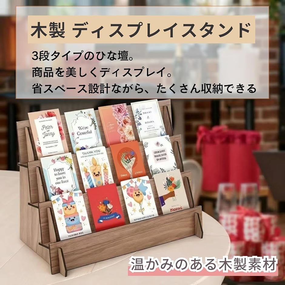 ひな壇 木製ディスプレイ 4段 幅40cm オープンシェルフ 什器 卓上 棚