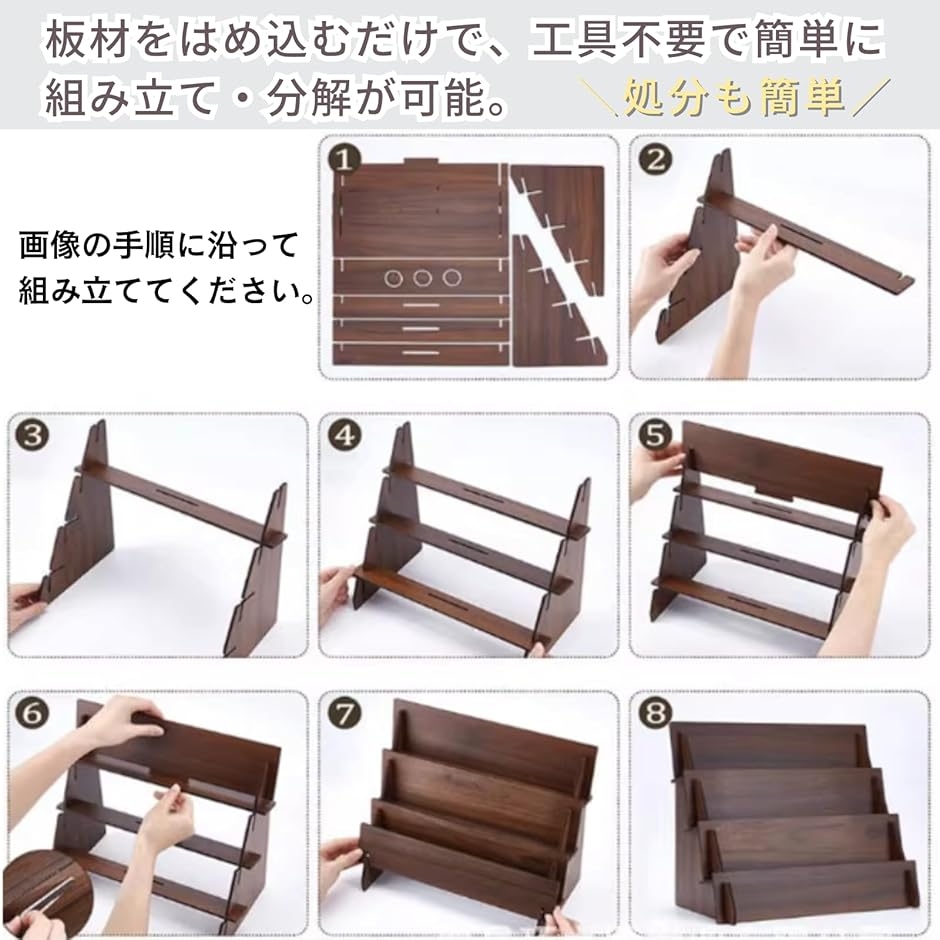 ひな壇 木製ディスプレイ 4段 幅40cm オープンシェルフ 什器 卓上 棚