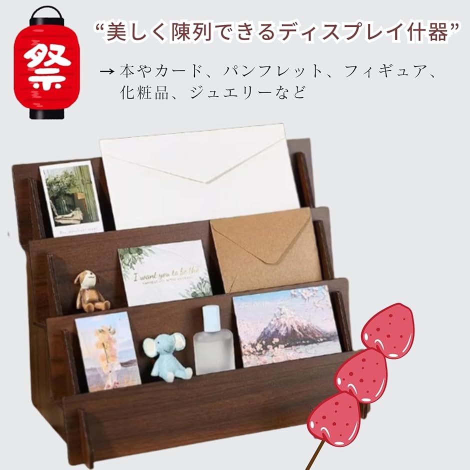 ひな壇 木製ディスプレイ 4段 幅40cm オープンシェルフ 什器 卓上 棚