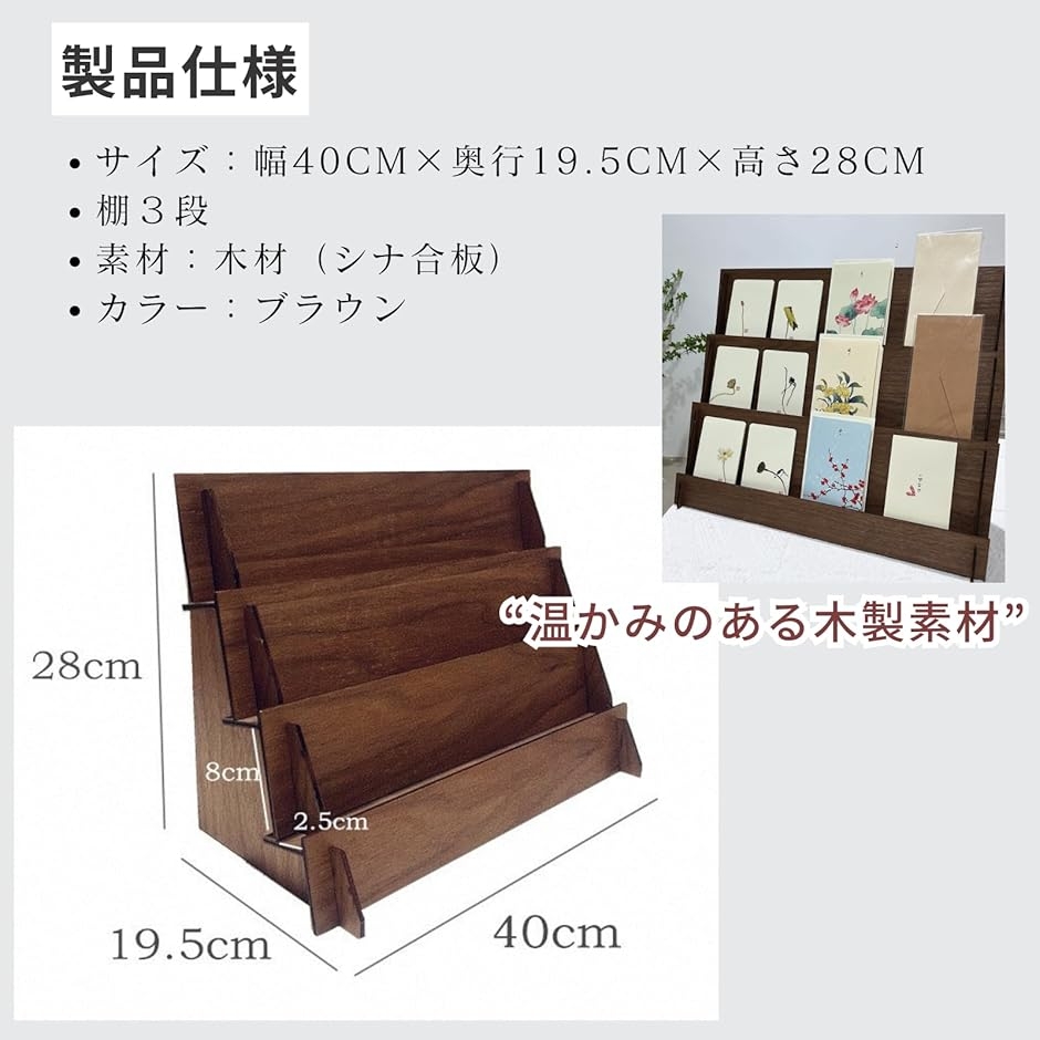 ひな壇 木製ディスプレイ 4段 幅40cm オープンシェルフ 什器 卓上 棚