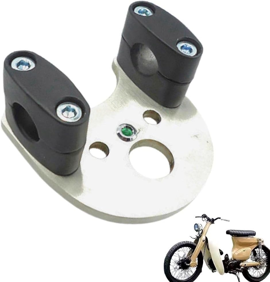 ハンドルポスト ホンダ用 バーハン化キット スーパーカブ C50〜C90等