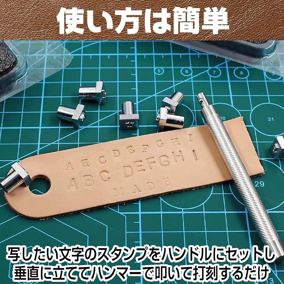 刻印セット 36本セット 打刻印 3.5mm 6.5mm アルファベット 数字 英字