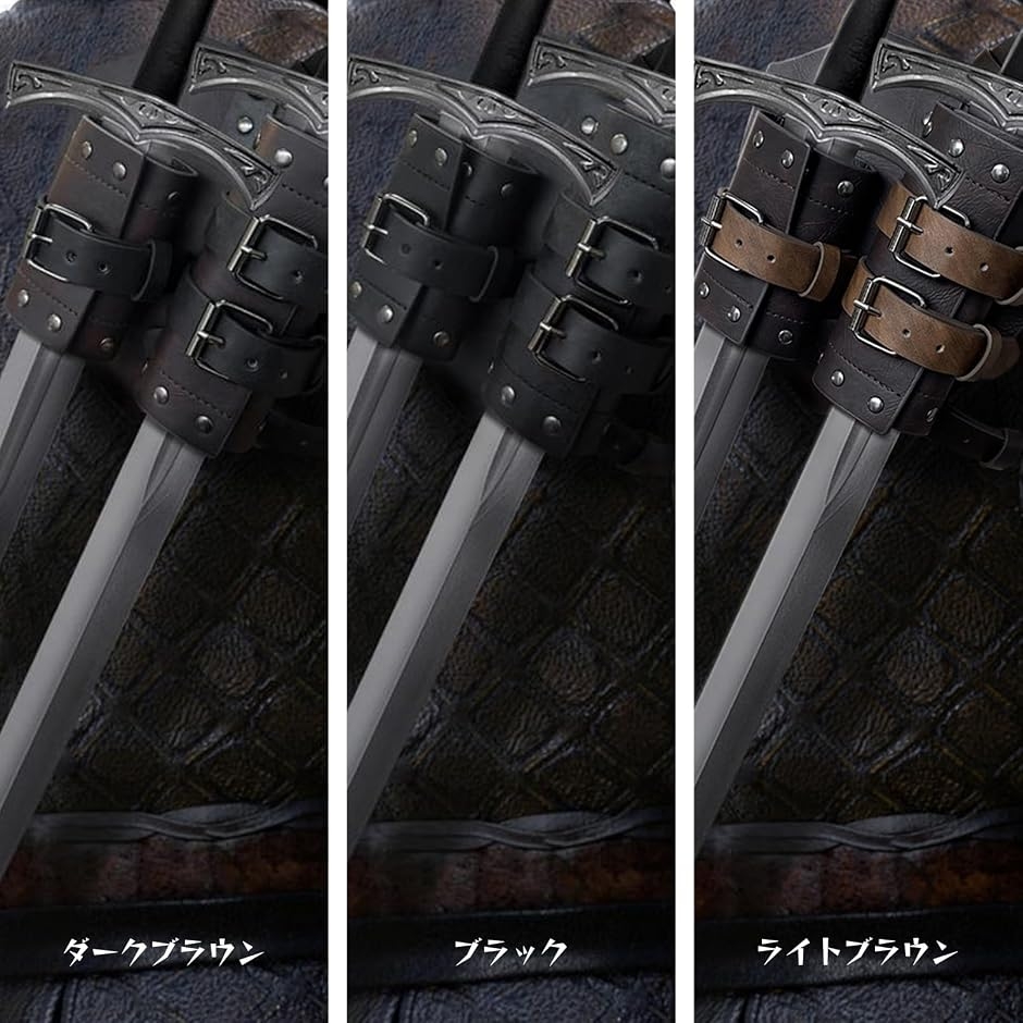 コスプレ用 二刀流 ホルダー 騎士 剣 背中 ファンタジー PUレザー 軽量