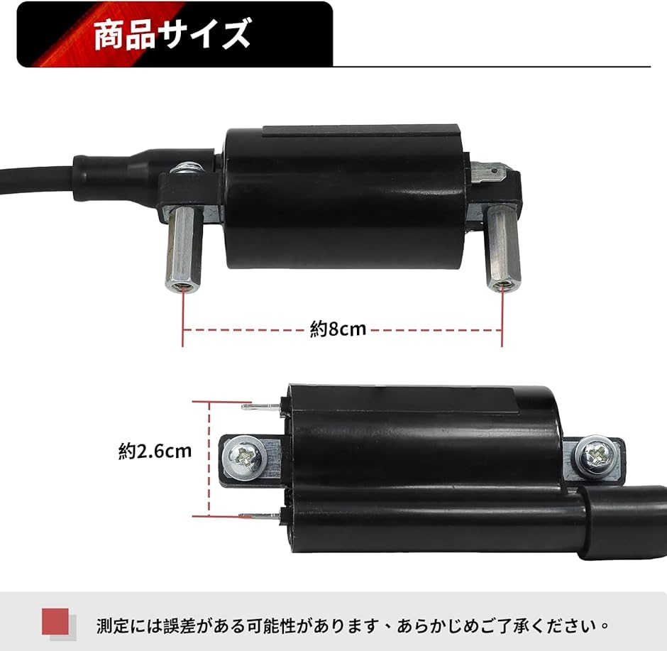 互換品】JetsetMoto 純正互換品 エストレヤ250/250TR イグニッション