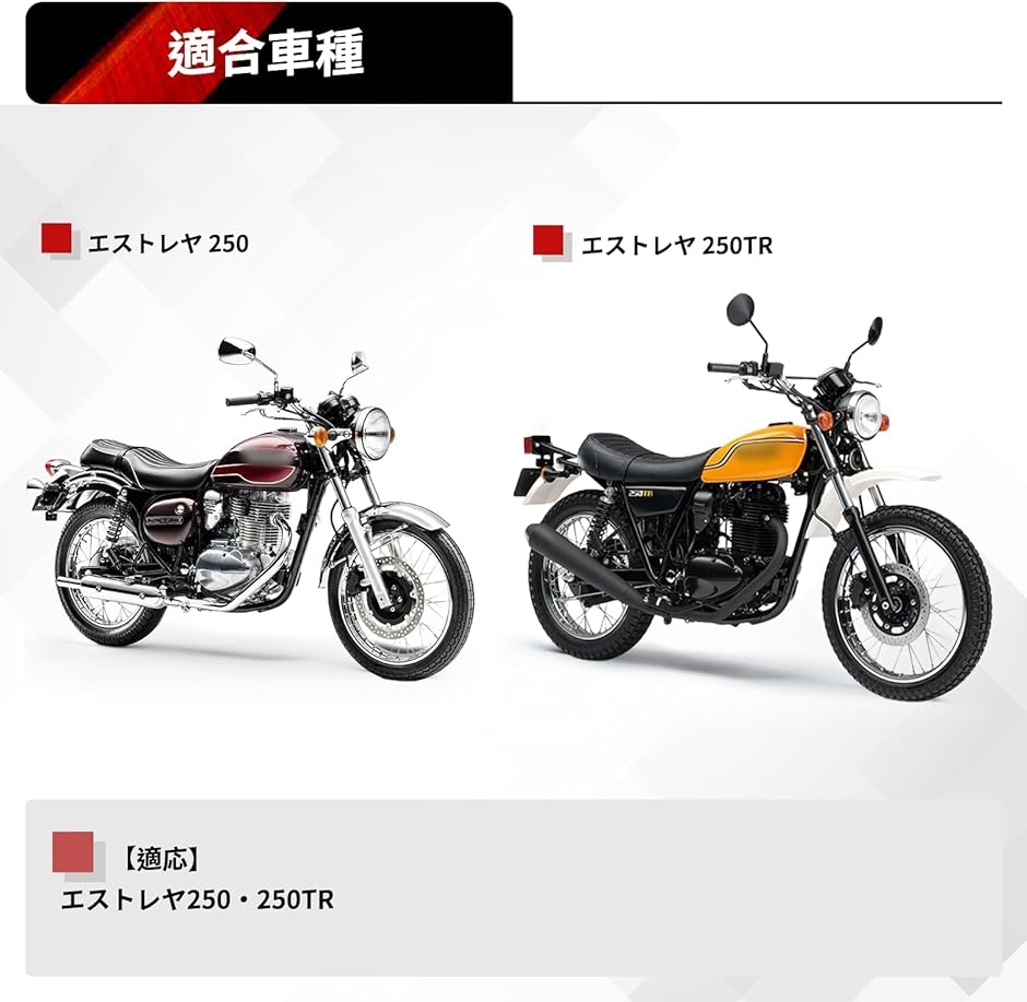 互換品】JetsetMoto 純正互換品 エストレヤ250/250TR イグニッション