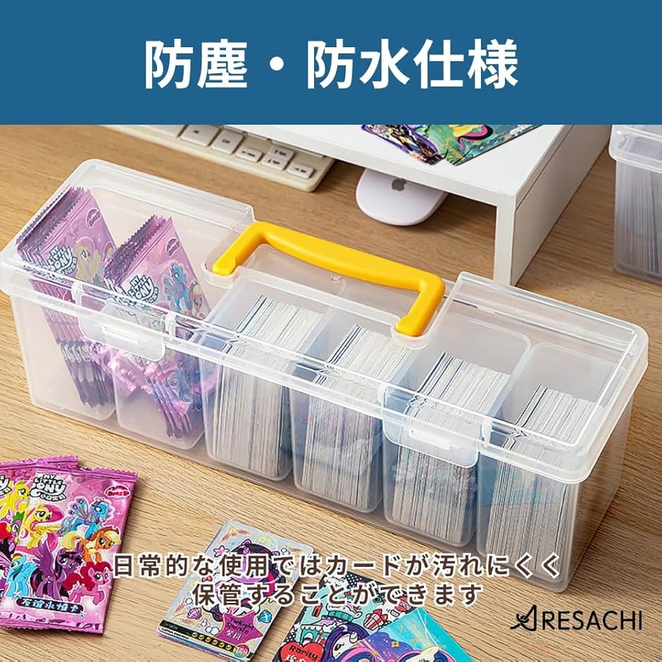 カードケース トレカ 収納 6仕切り ストレージボックス 半透明