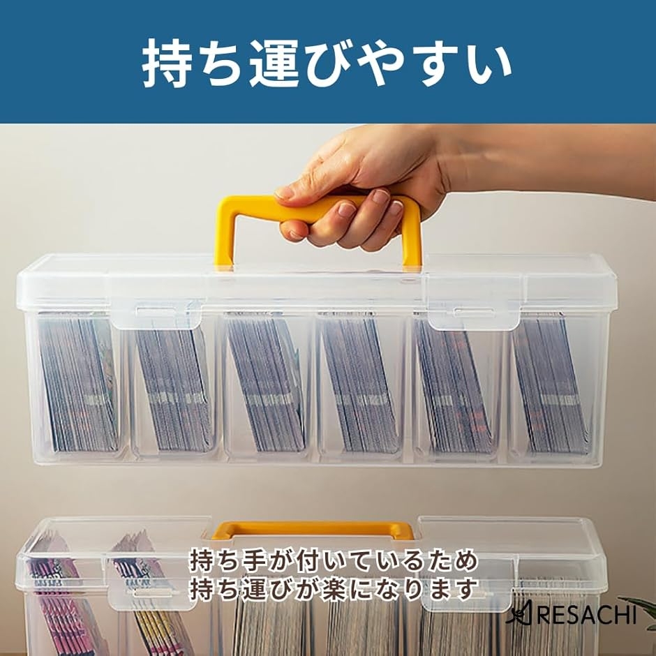 カードケース トレカ 収納 6仕切り ストレージボックス 半透明