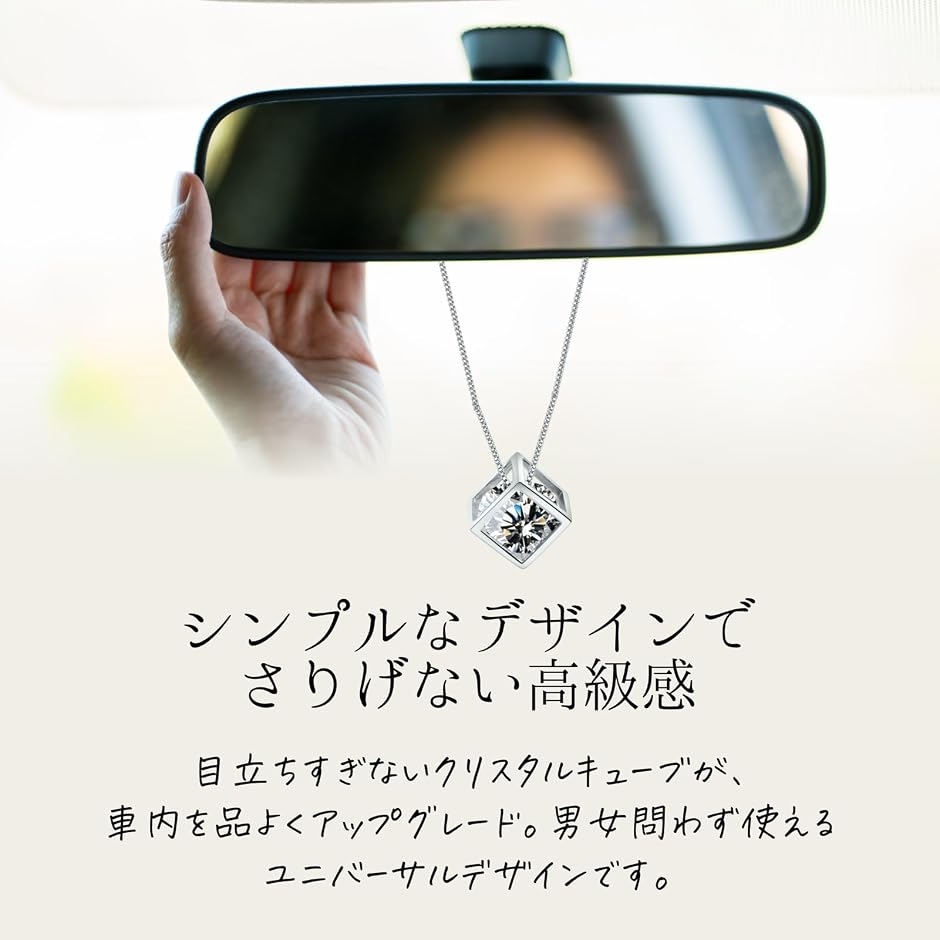 ルームミラー用 車内 アクセサリー スクエア型 キラキラ クリスタル