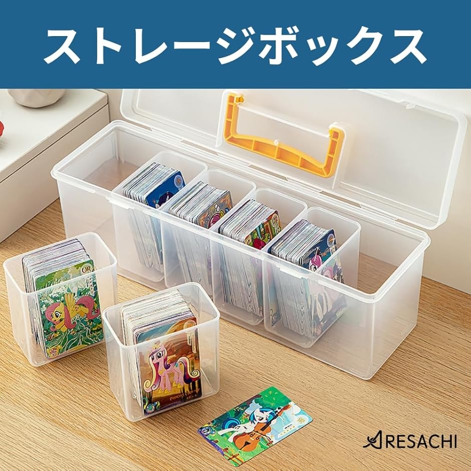 新品 トレーディングカード収納用800枚用ストレージボックス150枚