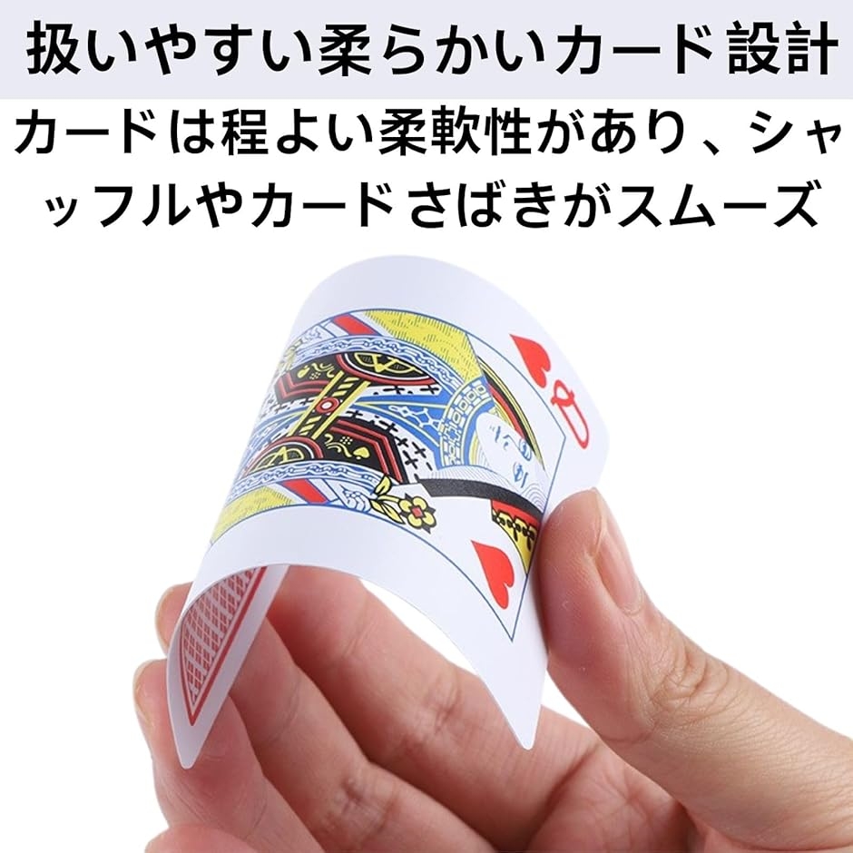 プラスチック製トランプ 柔軟性 2デッキ ポーカーサイズ ジャンボ