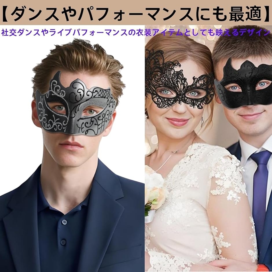 【未使用】ベネチアンマスク 仮面舞踏会 マスカレード ハロウィンコスプレ ベネチアンマスク 変装 仮面 マスカレード お面 ハロウィン 舞踏会