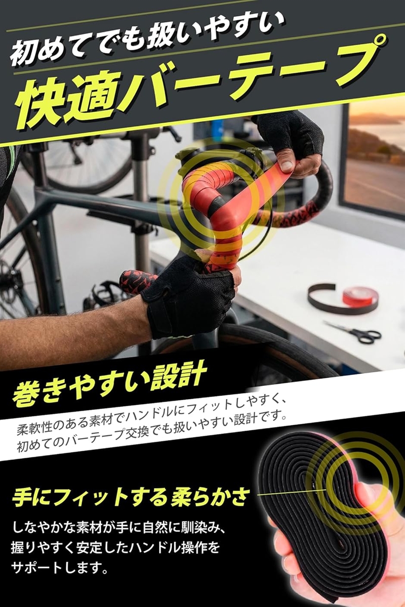 PU二層構造で衝撃吸収 快適グリップ バーテー...の詳細画像4