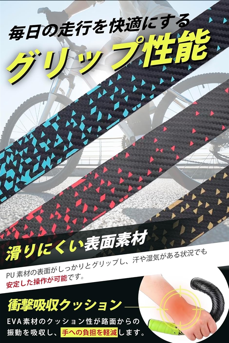 PU二層構造で衝撃吸収 快適グリップ バーテー...の詳細画像5