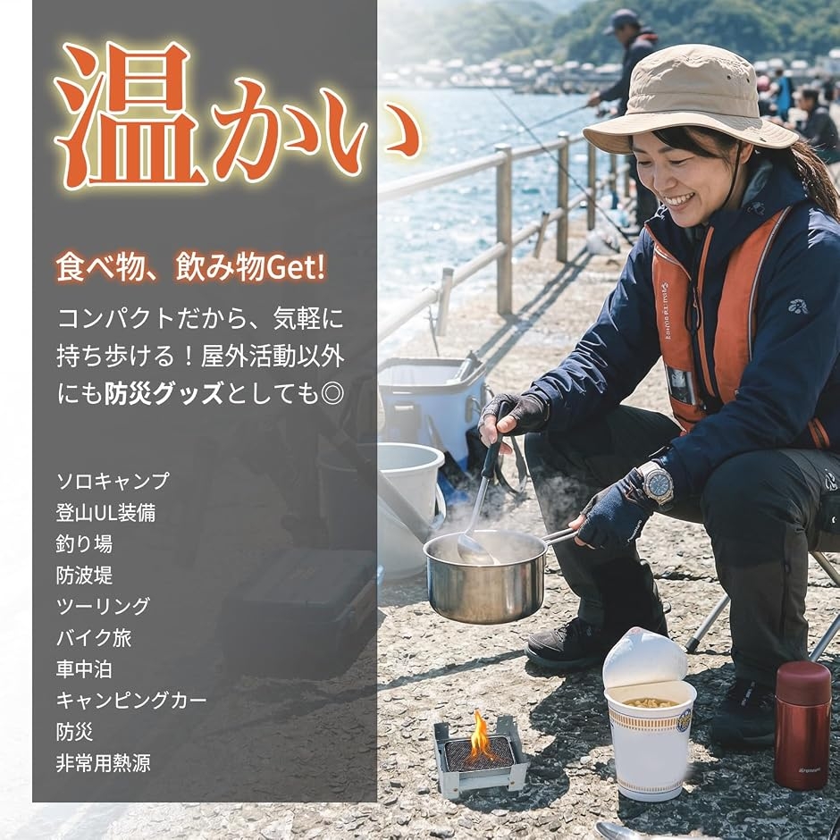 超小型 液体 アルコールストーブ 軽量 ポケットコンロ ソロキャンプ