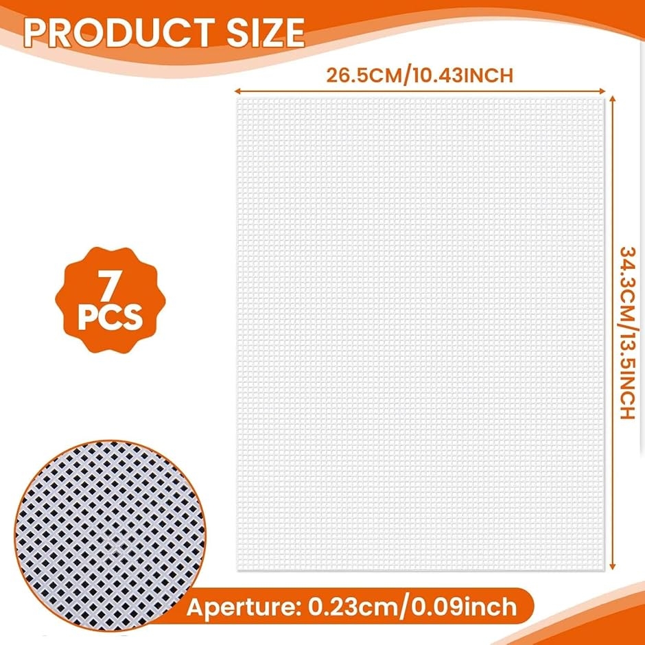 7個 プラスチック メッシュ シート プラスチックメッシュキャンバス