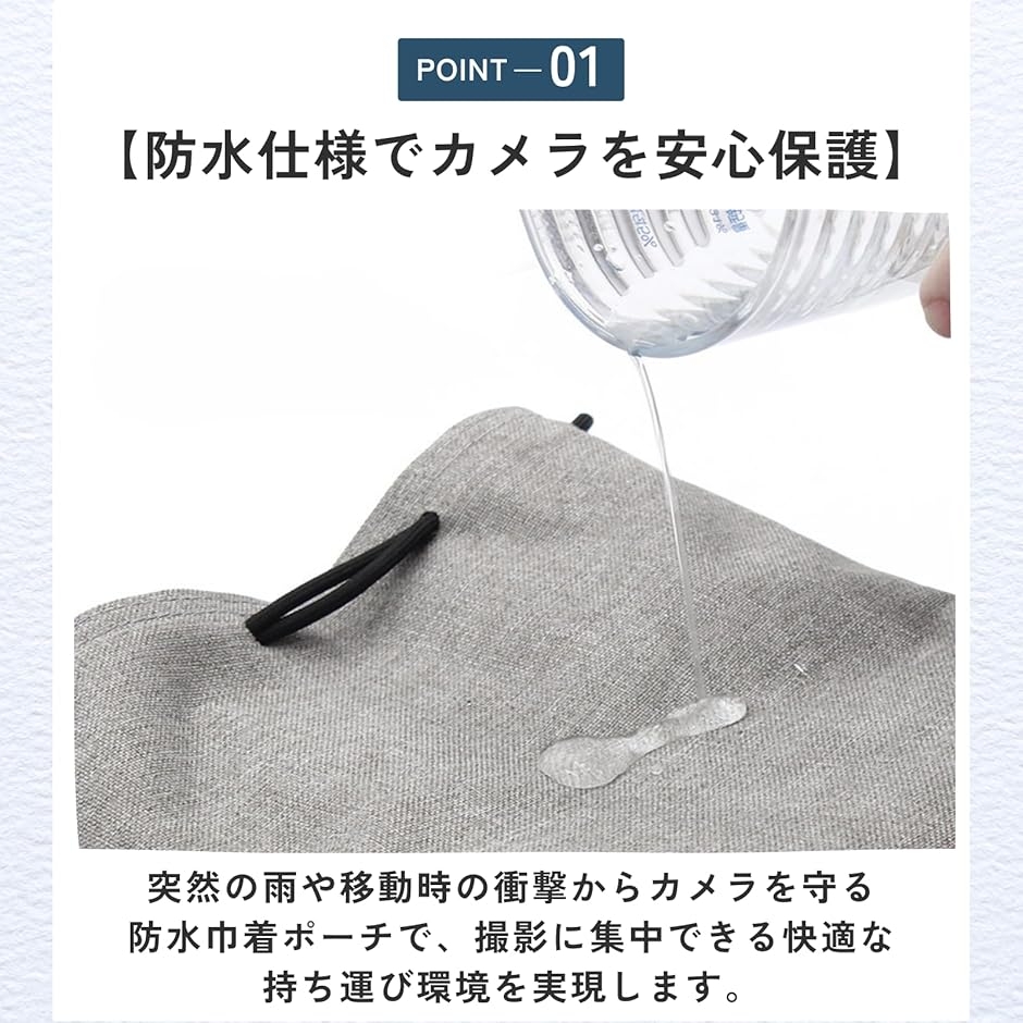カメラポーチ 収納 ケース 巾着 袋 一眼レフ...の詳細画像2